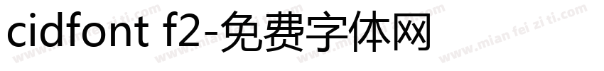 cidfont f2字体转换